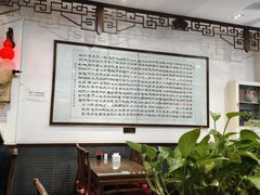 -门框胡同褡裢火烧(赵公口店)