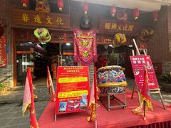 -茂德公鼓城
