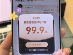 -华为授权体验店(海陵万达广场)
