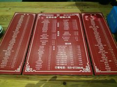 菜单-左邻右舍褡裢火烧(石榴园店)