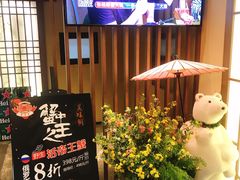 -蟹将军日本料理(中南路店)