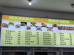 -辽宁大学(崇山校区)