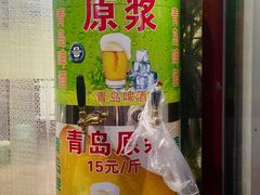 -公寓家常菜馆(海军博物馆店)