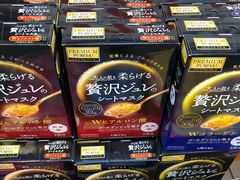 -大国药妆(NEW心斎橋店)