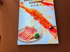 -争鲜回转寿司(太阳宫凯德PLUS店)