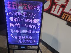 -喜剧部落脱口秀(三里屯工体店)