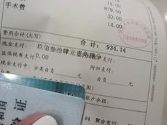 -同济大学附属口腔医院