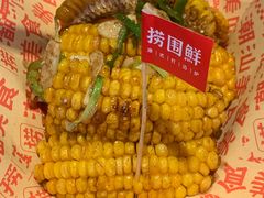 -捞围鲜·港式打边炉(海阳路店)