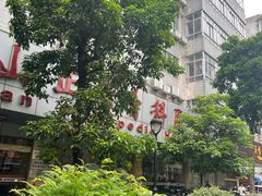 -佛山正骨骨科医院