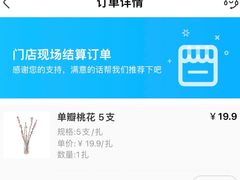 -盒马鲜生(金桥国际广场店)
