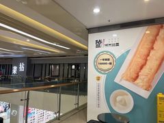 -拈菜(观音桥阳光世纪店)
