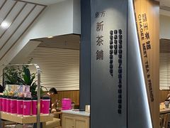 -霸王茶姬(正佳广场店)