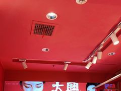 -阮大兴糕团(日月光中心店)
