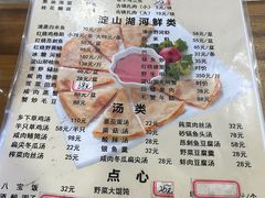 -洞天食府(北大街店)