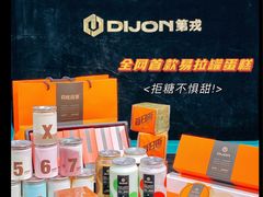 -第戎蛋糕(南开大悦城店)