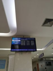 -苏州大学附属儿童医院(景德路院区)