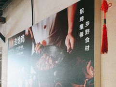 -山涧肴·泉水煮活鱼(坂田店)