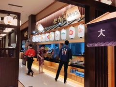 -大江户·温泉洗浴(浑南店)