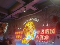 -令狐冲·炭烤活鱼(宝龙店)