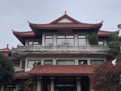 -湖畔居茶楼(湖滨店)