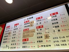 -老四季(南市场店)