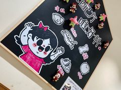 -小豆海棠(人民南路店)