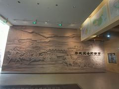 -敦煌市博物馆