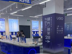 -优购镜仓(六角广场店)