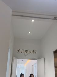-Dr.U博士医疗美容医院