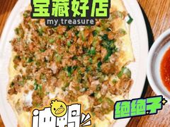 厦门海蛎煎-八闽饭店闽南小镇(铁西店)