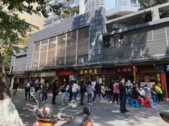 -荔林食店(西华路店)