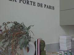 -La Porte de Paris 巴黎之门法式甜品