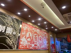大堂-顺溜·手工刀削面·黑金店(铜锣湾店)