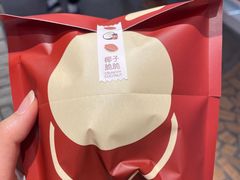 -泽田本家·铜锣烧(美罗城店)