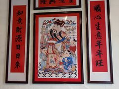 -蒋氏故居
