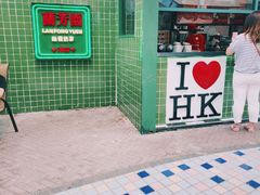 门面-兰芳园手打柠檬茶(下沙奥特莱斯店)