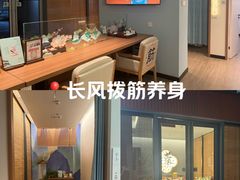 -长风拔筋养身(阿里中心店)