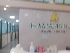 -半岛宠物医院24小时(科华中路店)