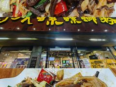 -好欢螺鼎钻螺蛳粉(谷埠店)