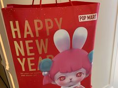 -泡泡玛特POPMART(国贸三期店)