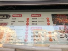 菜单-美肴冰品(中山门店)