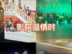 -中影国际影城(兰生大厦CINITY LED店)