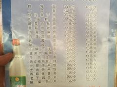 -天缘面馆(新华街店)
