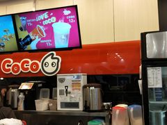 -CoCo都可(新太阳宫店)