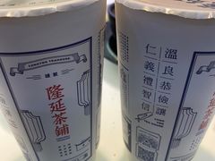 -隆延茶铺(学清路驹然店)