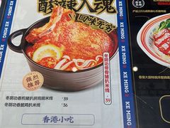 -克茗冰室(光明N次方公园店)