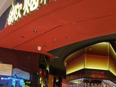 -炊烟小炒黄牛肉(浦东世纪汇店)