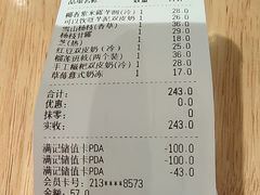 -满记甜品(荟聚购物中心店)