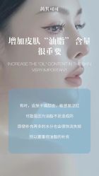 -薇薇安花系SPA