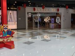 -喜茶(北京通州万达店)